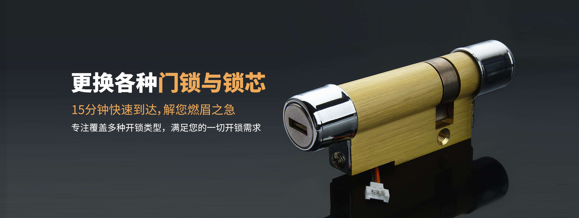 济宁中区banner03