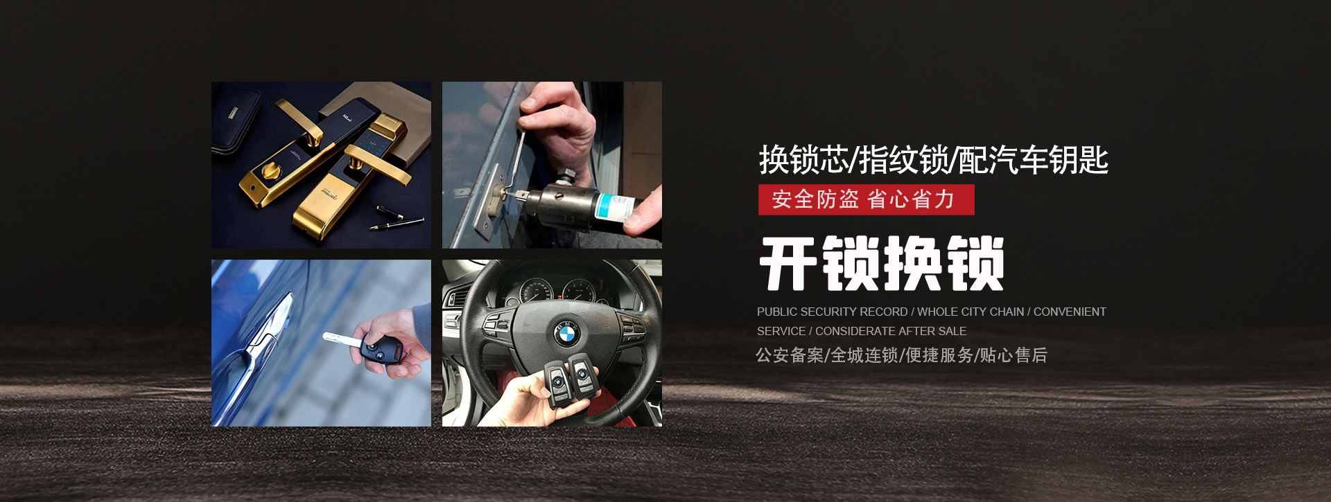 济宁中区banner01